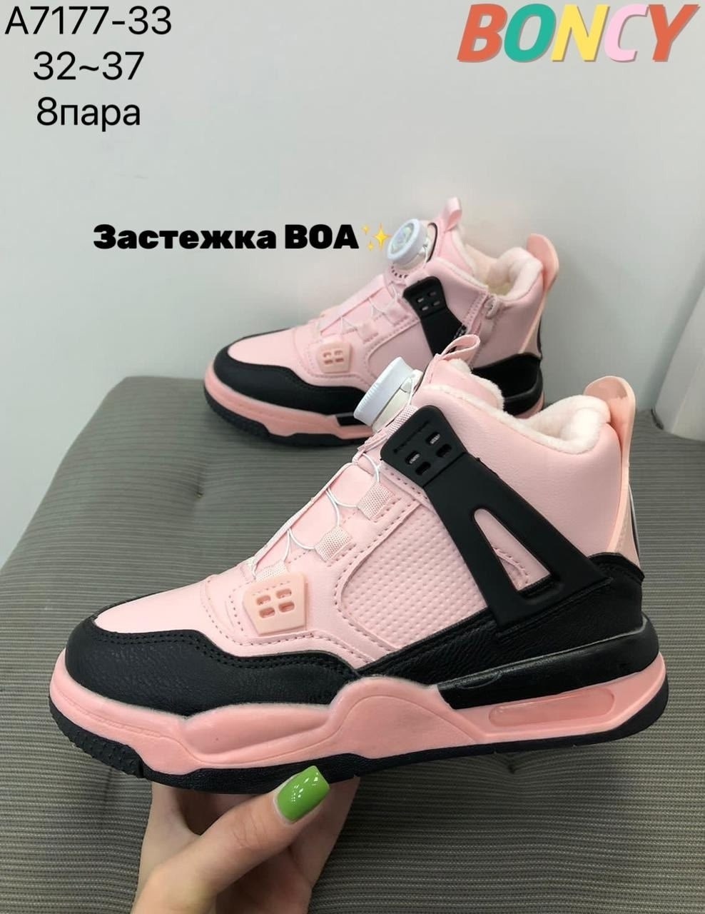 ботинки bbx,детские кроссовки,детская ,детские зимние ботинки,