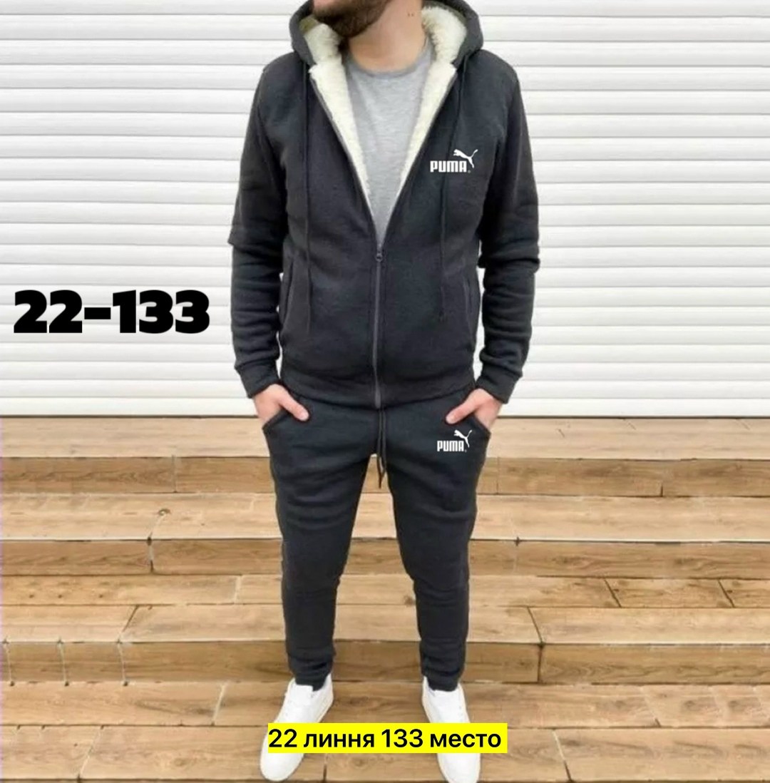 костюмы спортивные мужские,спортивный костюм мужской на флис,теплый мужской спортивный костюм,андер армор спортивный костюм мужской,костюм спортивный мужской nike