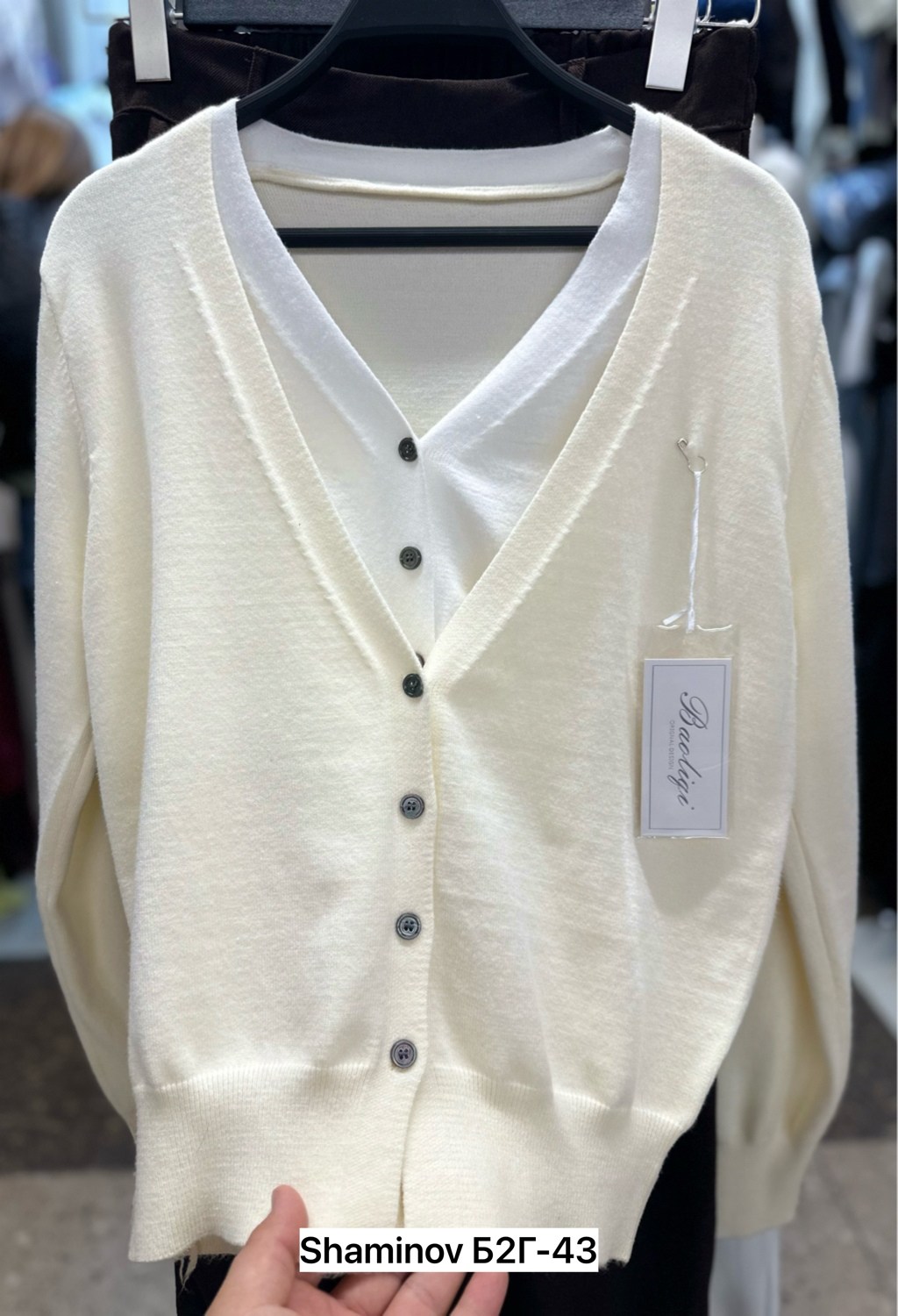 кофта кардиган,кардиган,женские кардиганы,модные кардиганы,трикотажный кардиган