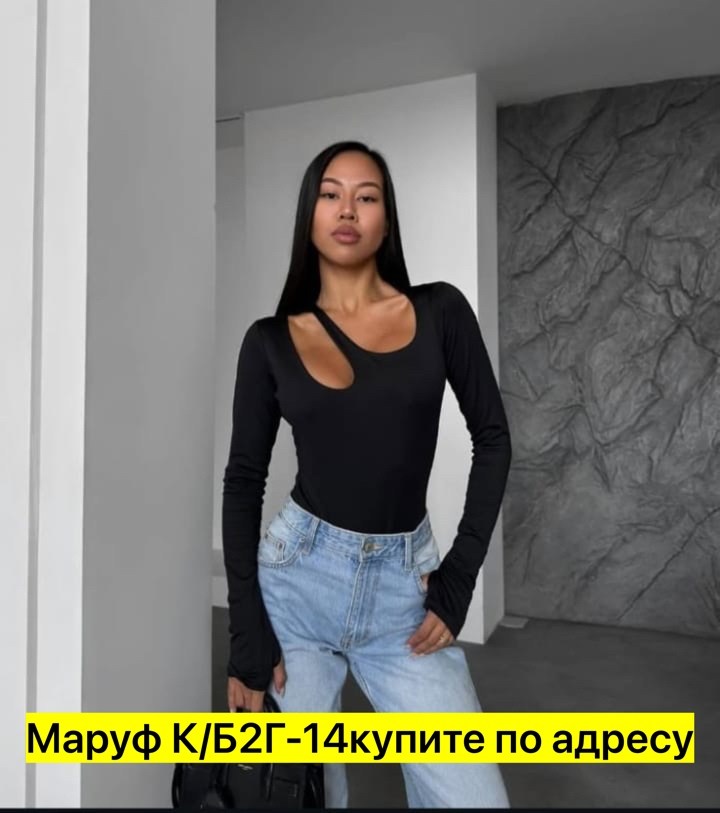 женские кофты,кофта кардиган,базовый лонгслив,кофта с вырезом,женская кофта с вырезом