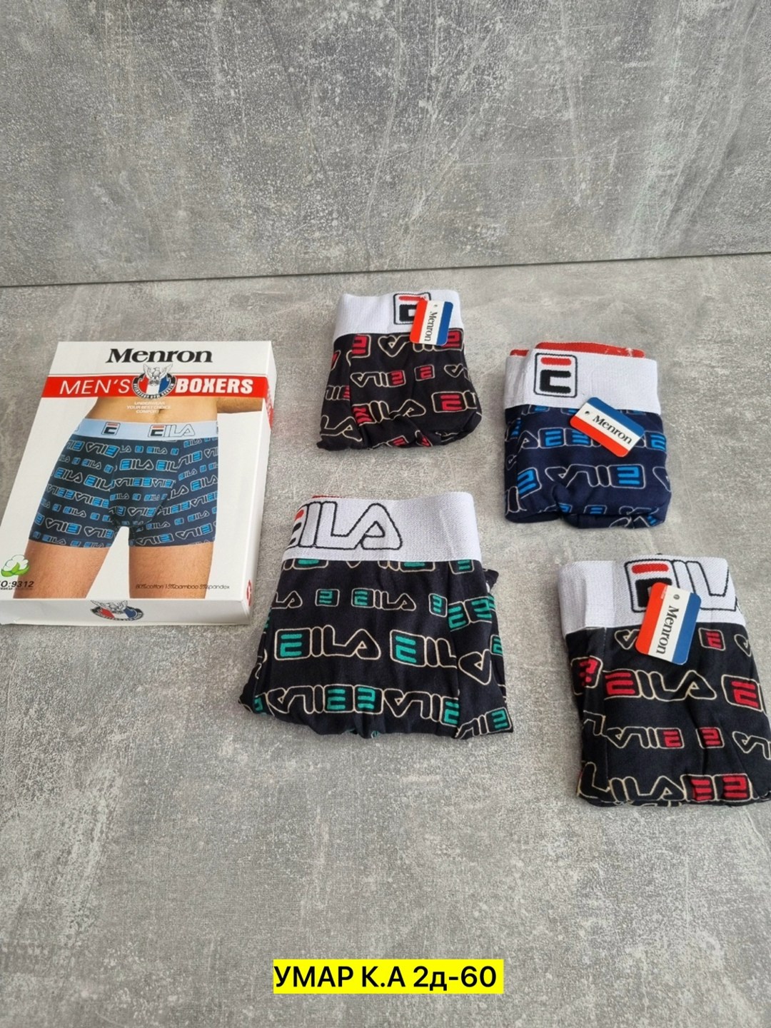 трусы мужские,трусы мужские 2 шт,мужское нижнее белье,трусы мужские комплект,трусы мужские 4 шт