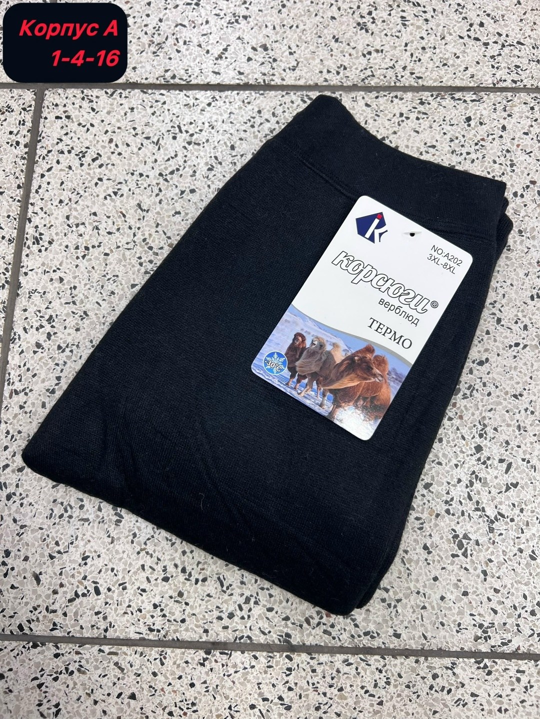 лосины теплые,легинсы женские,термо колготки,теплые колготки,лосины женские