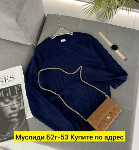 Свитер