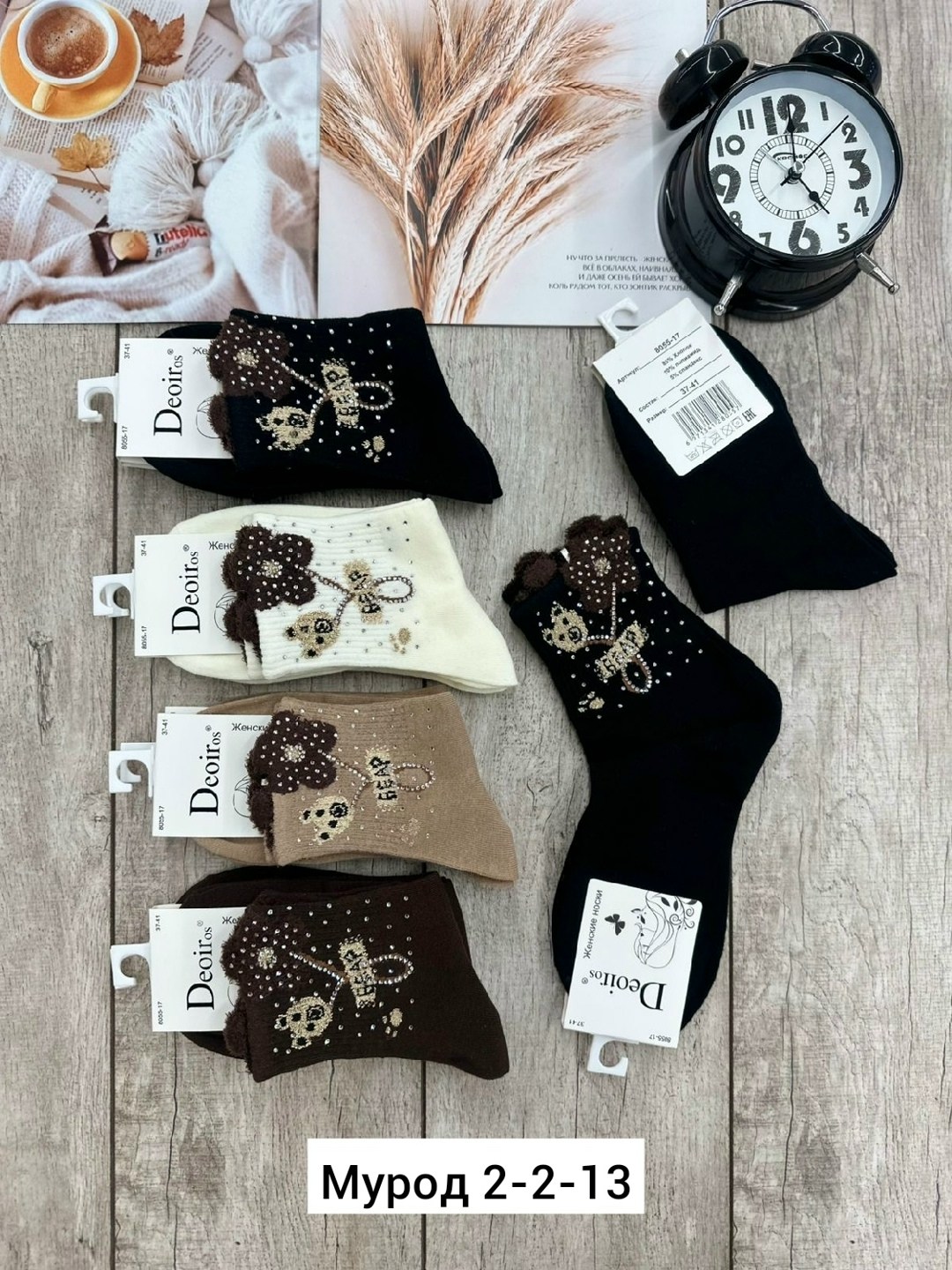 носки женские 10 пар,носки женские,носки обычные,комплект носки женские,носки комплект