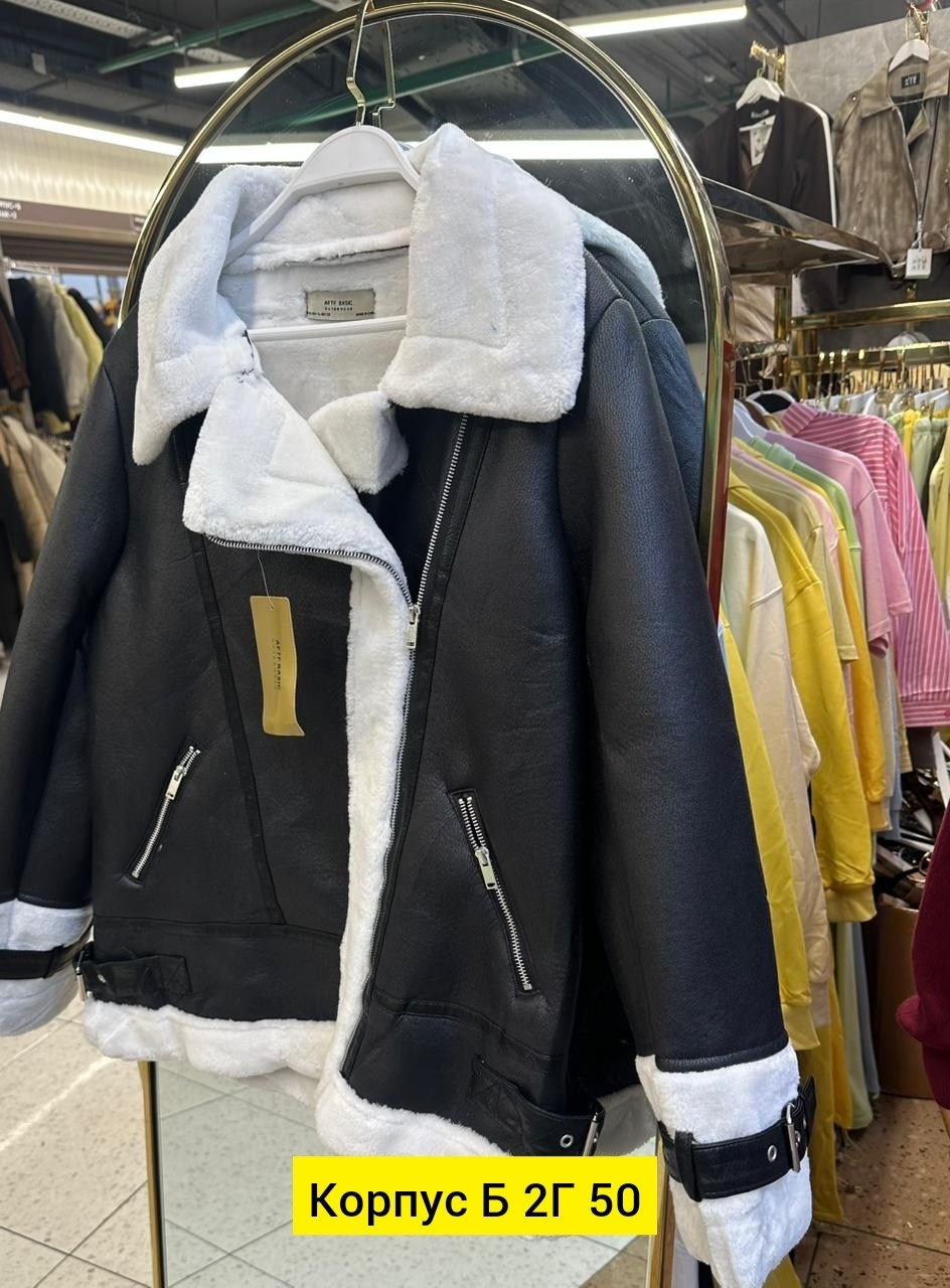 дубленка женская,стильная дубленка,куртка дубленка,дубленка косуха женская,дубленка косуха