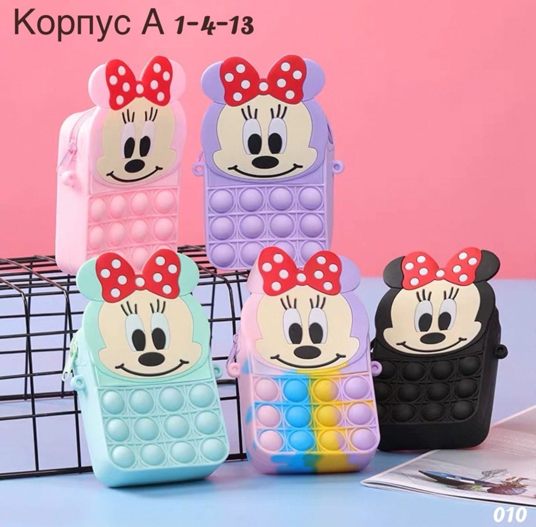 сумочка детская,игрушка,силиконовая сумка,детская сумка,сумка через плечо детская