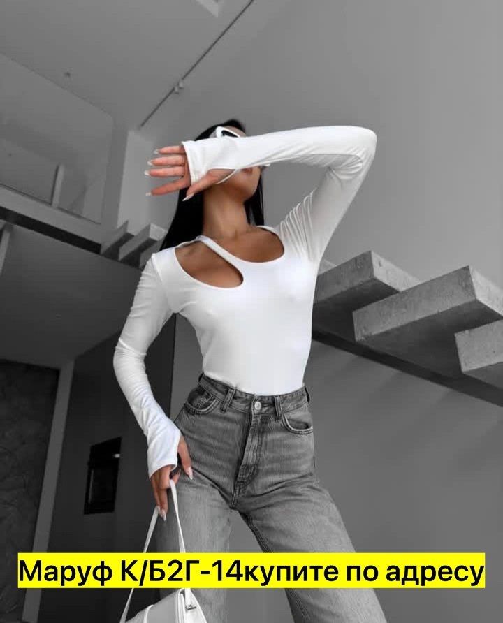 женские кофты,кофта кардиган,базовый лонгслив,кофта с вырезом,женская кофта с вырезом