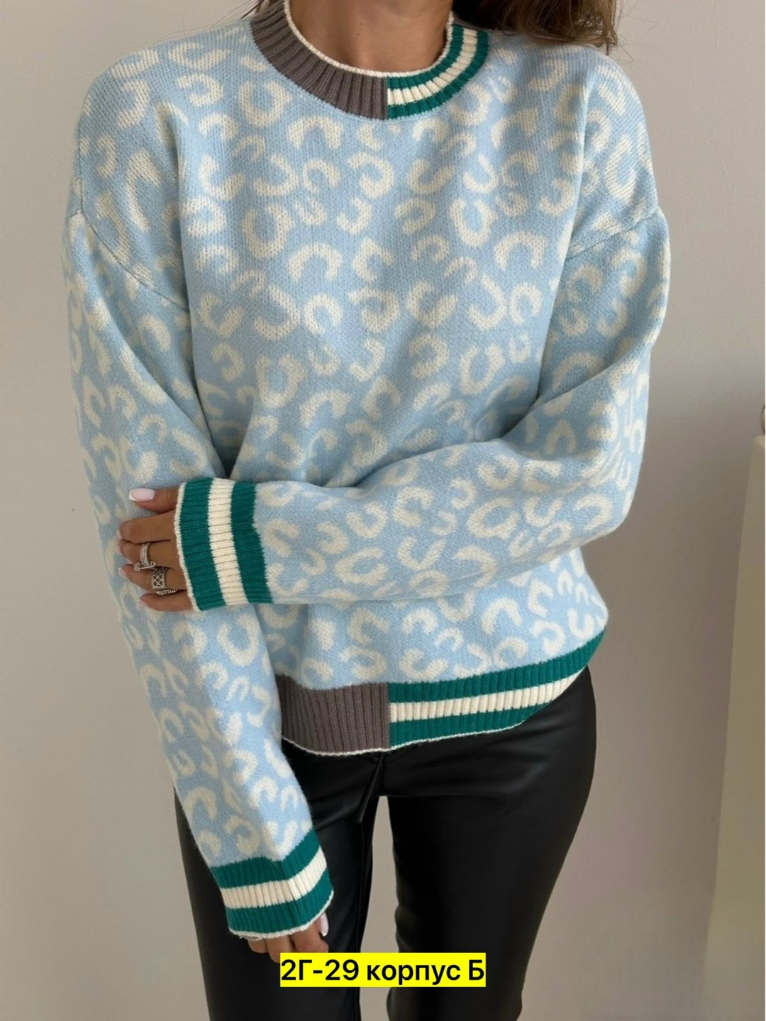 кофта женская,кофта женская свитер,кофта трикотаж,свитшот женская,кофта свитер