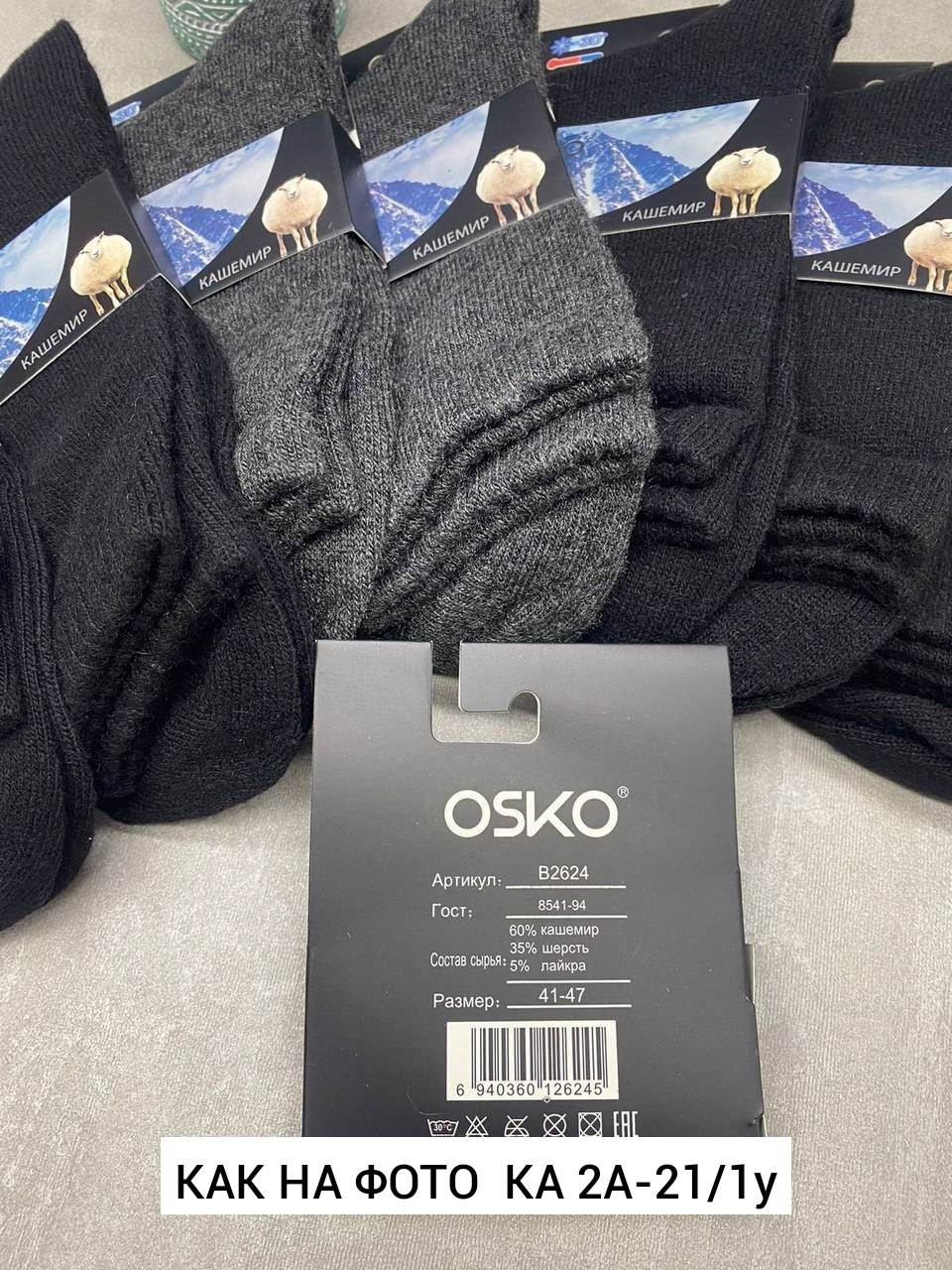 мужские носки,носки мужские махровые,носки мужские спортивные хлопок,носки женские и мужские,носки мужские 10 пар