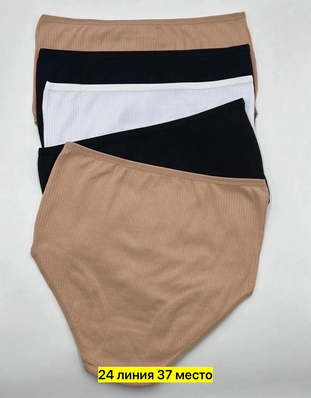 трусы для женщин,комплект трусов женские,комплект трусов слипы nicoletta для женщин,комплект трусов,женские трусы