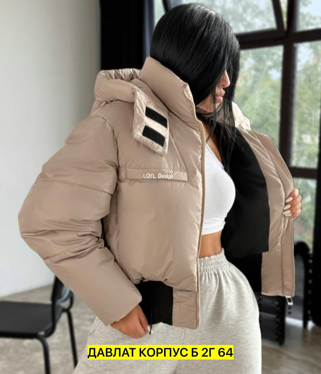 куртка женская,демисезонная куртка,куртка,куртка женская модная,куртки