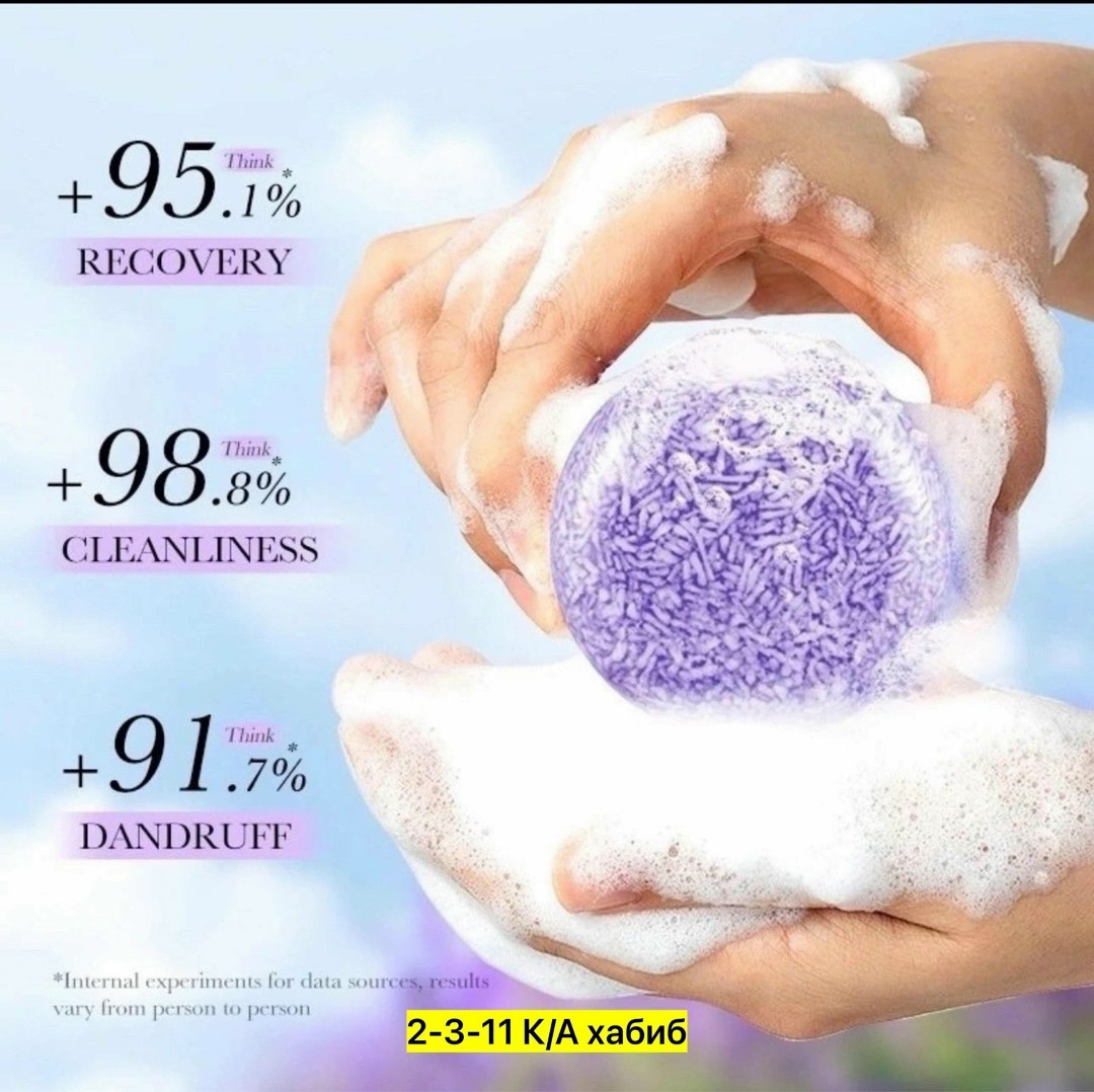 твёрдый шампунь лаванда,твердый шампунь против выпадения волос с,шампунь твердый для волос,твердый шампунь,шампунь лаванда