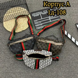 Сумка