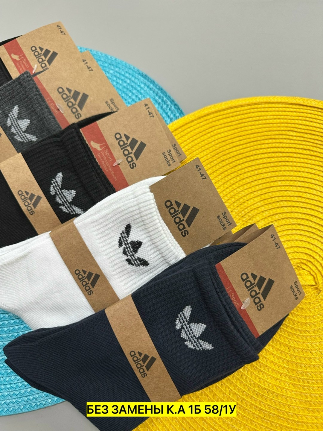 комплект носков adidas,носки мужские,носки мужские adidas,комплект носки мужские,adidas носки