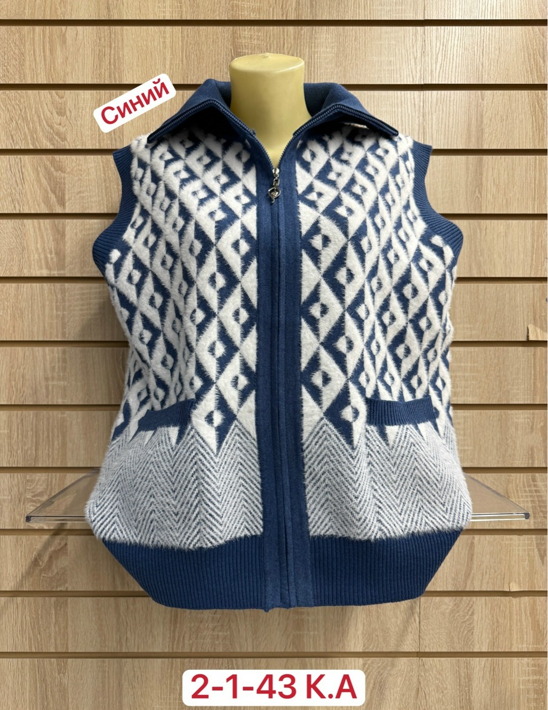 женская жилетка,теплый жилет,женский жилет,жилетка трикотажная,жилет