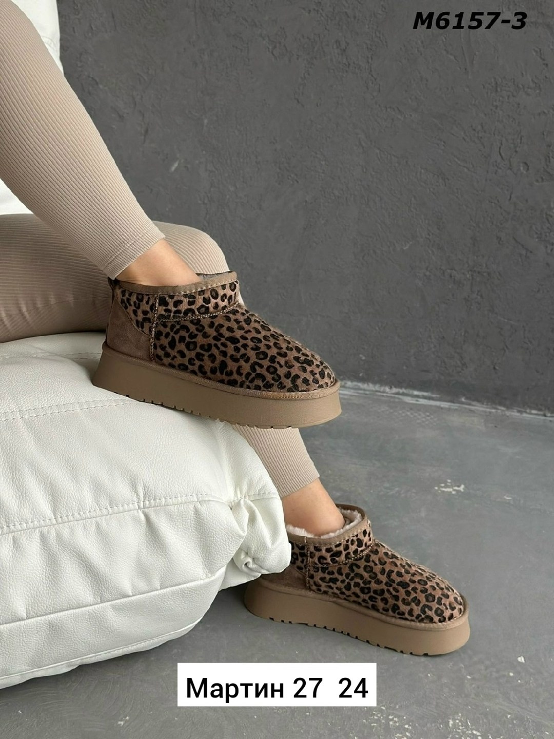 ,угги женские,угги леопардовые,угги женские зима,женская  зимняя