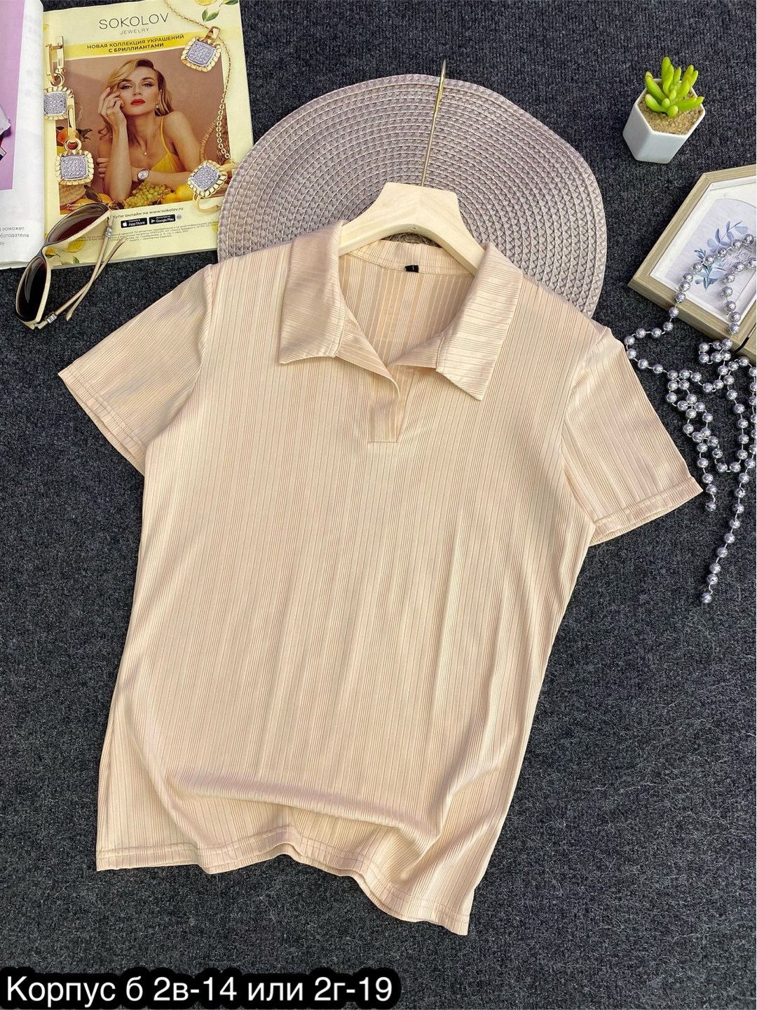 женские кофты,поло кофта женская,футболка сиреневая,кофта поло,трикотажная рубашка