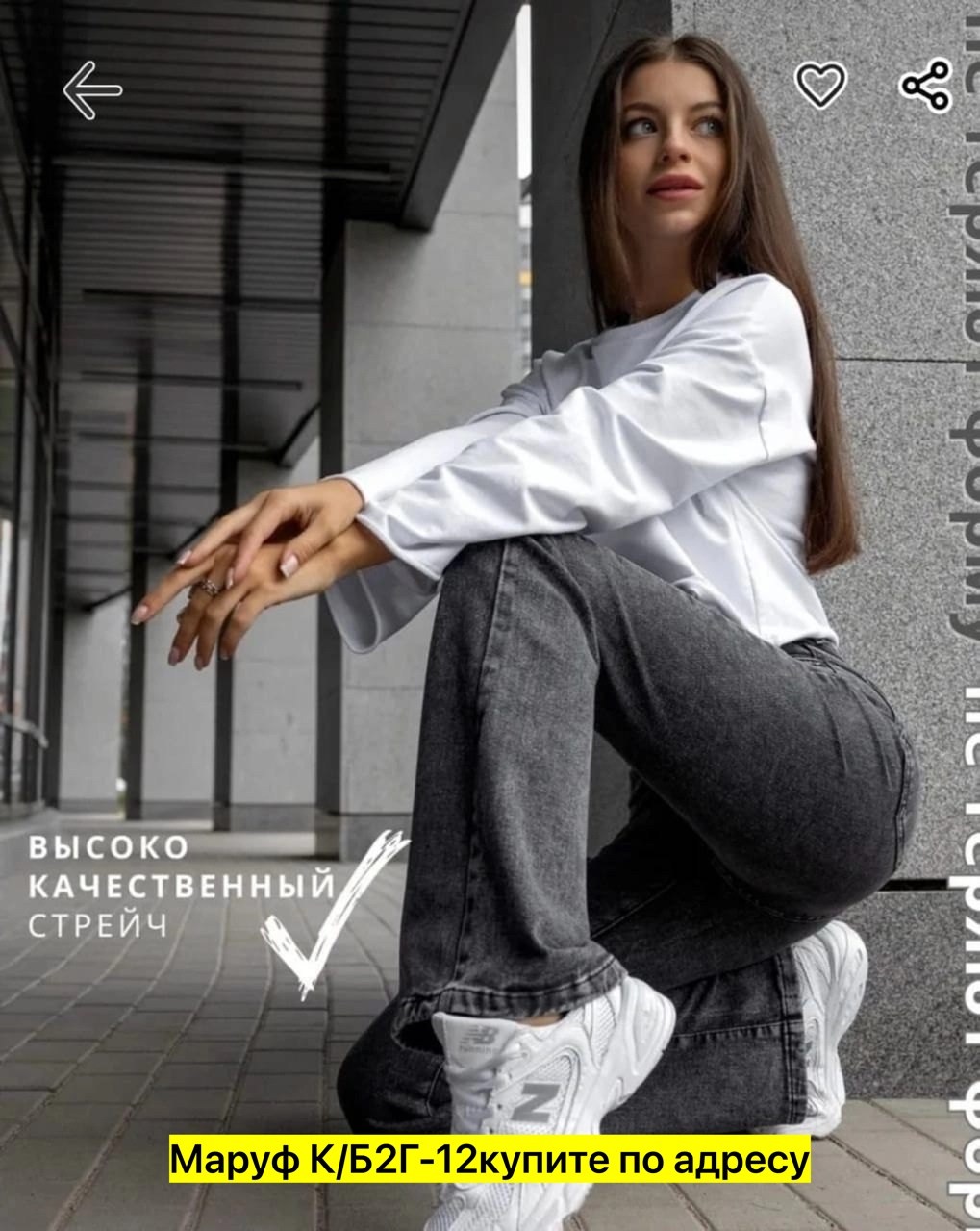 джинсы стильные,джинсы модные,женские джинсы,модные джинсы женские,клеш джинсы женские