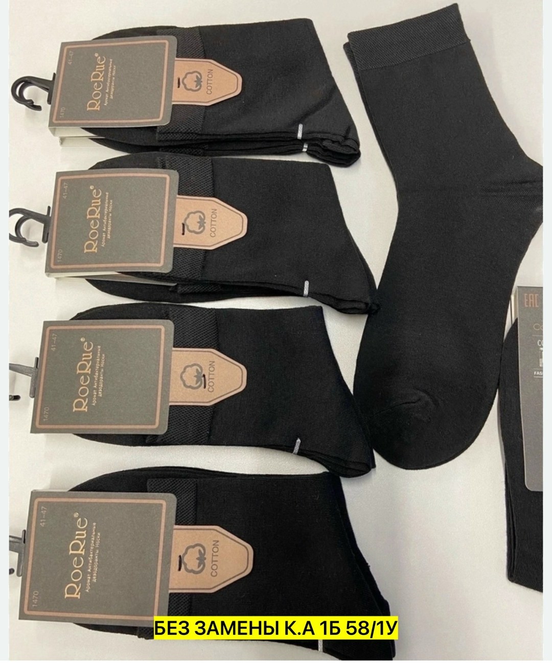 носки мужские,носки мужские 10 пар,носки мужские набор,носки универсальные,носки мужские туркан