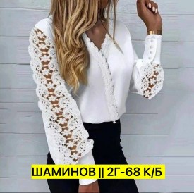 Блузка