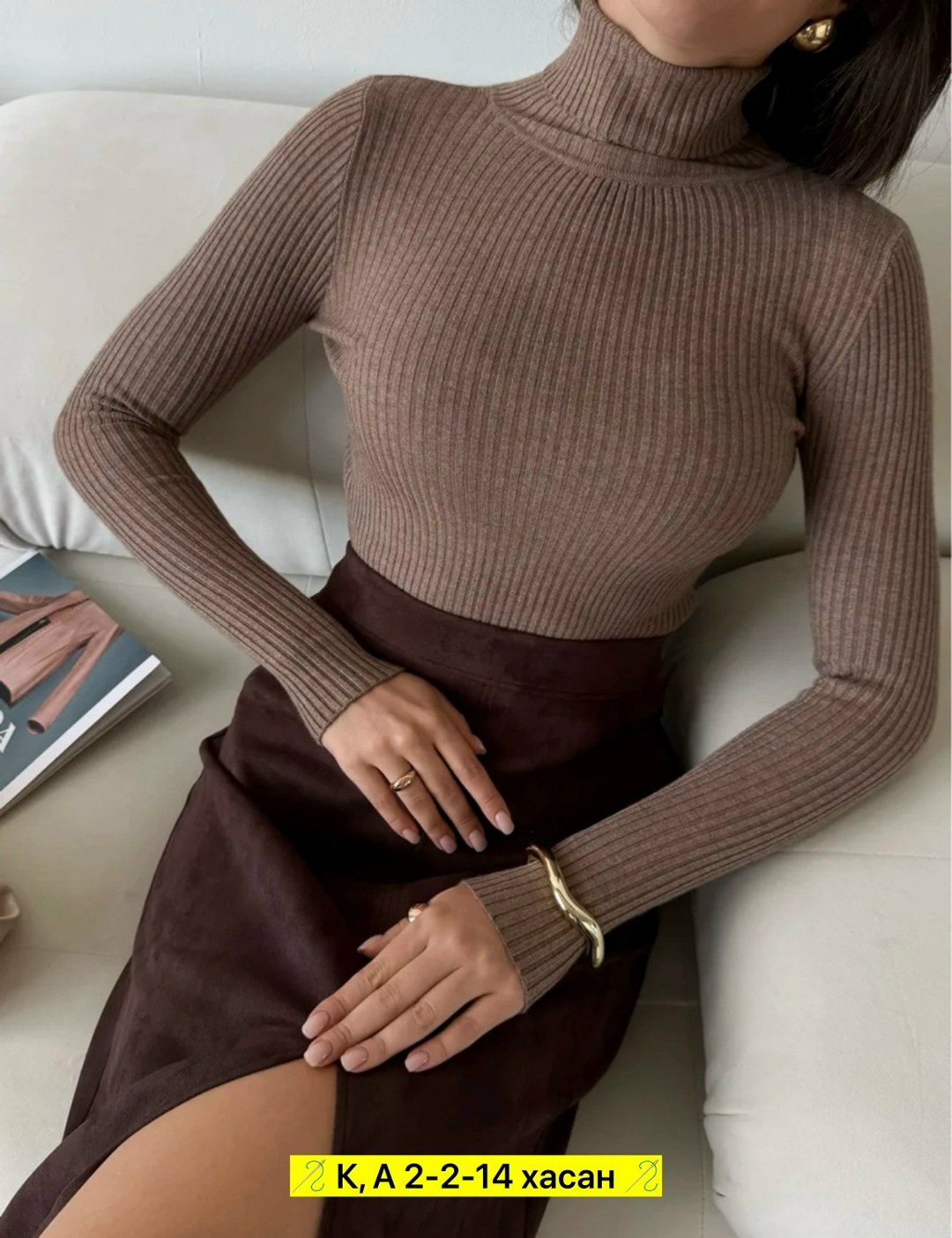 водолазка,водолазка женская,водолазка женская лапша,кофта лапша,водолазка лапша