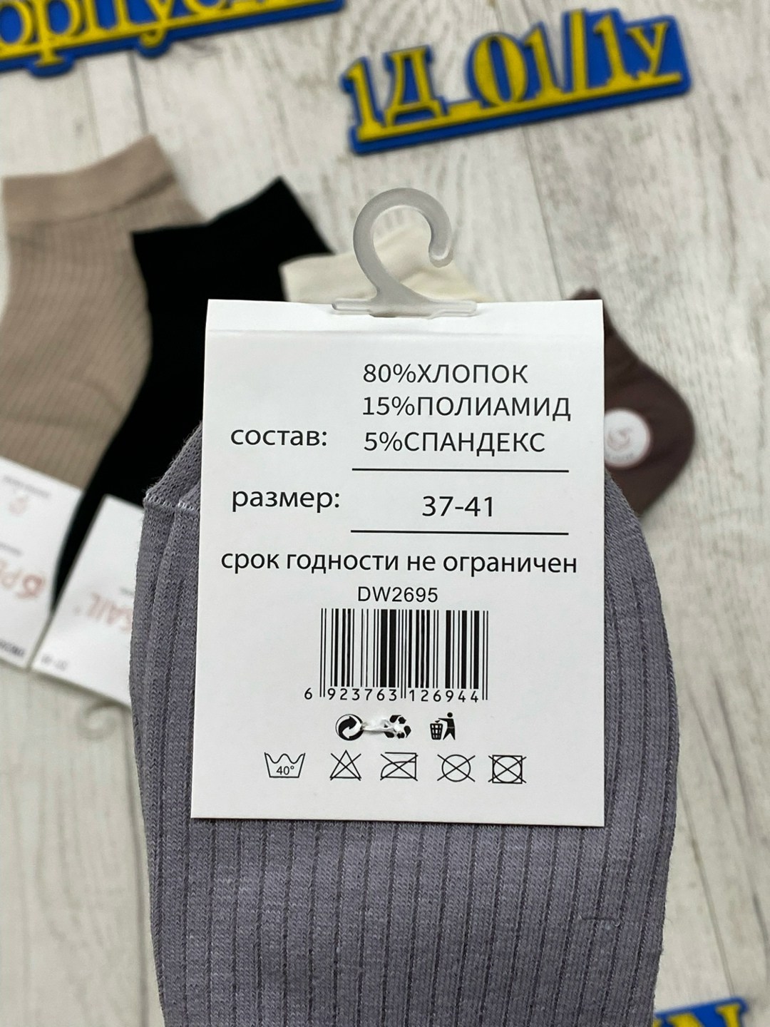 носки женские 10 пар,носки женские,носки комплект,носки женские короткие,носки мужские