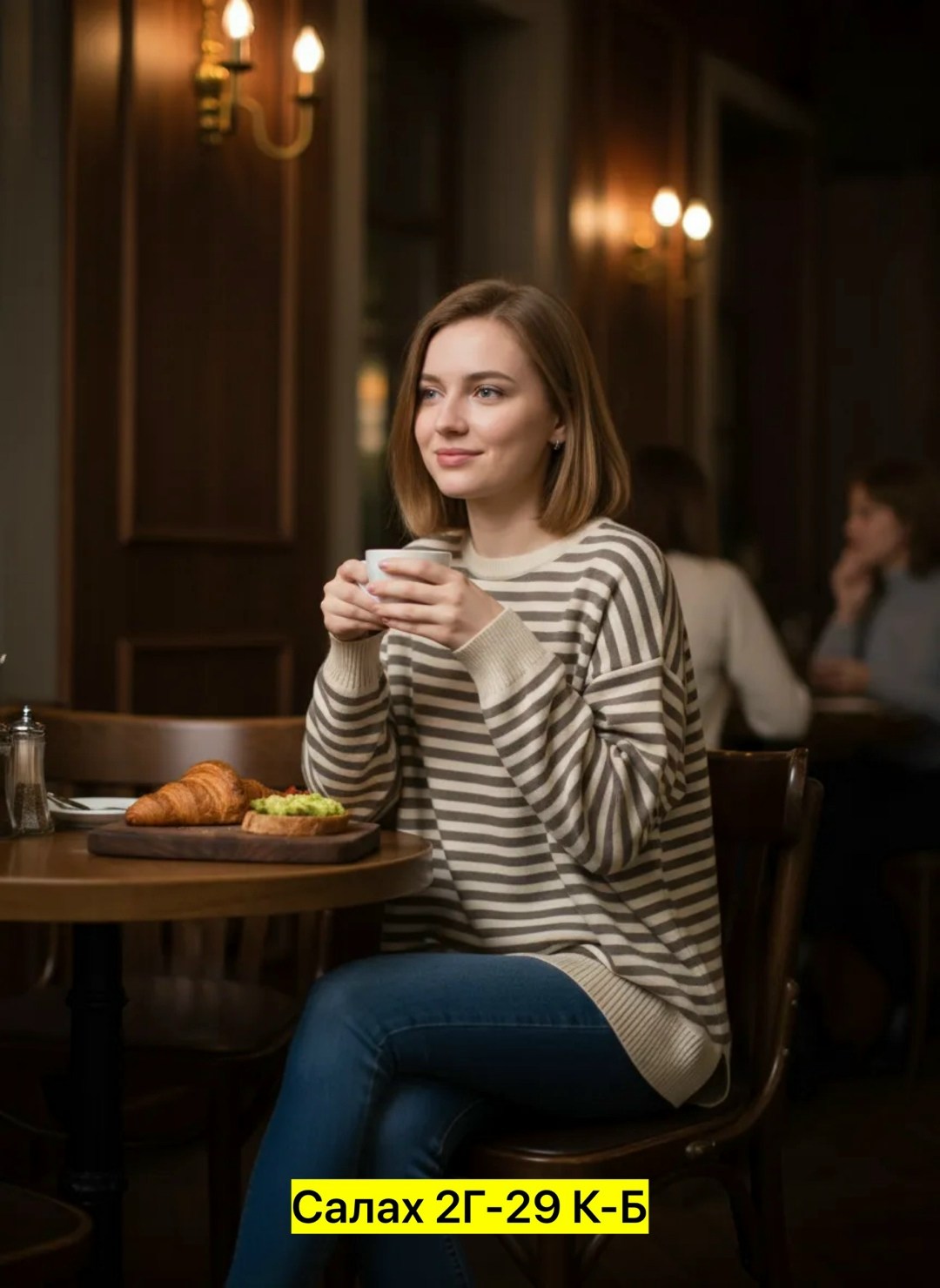 свитшот женская,кофта женская,джемпер,джемпер в полоску,джемпер тельняшка