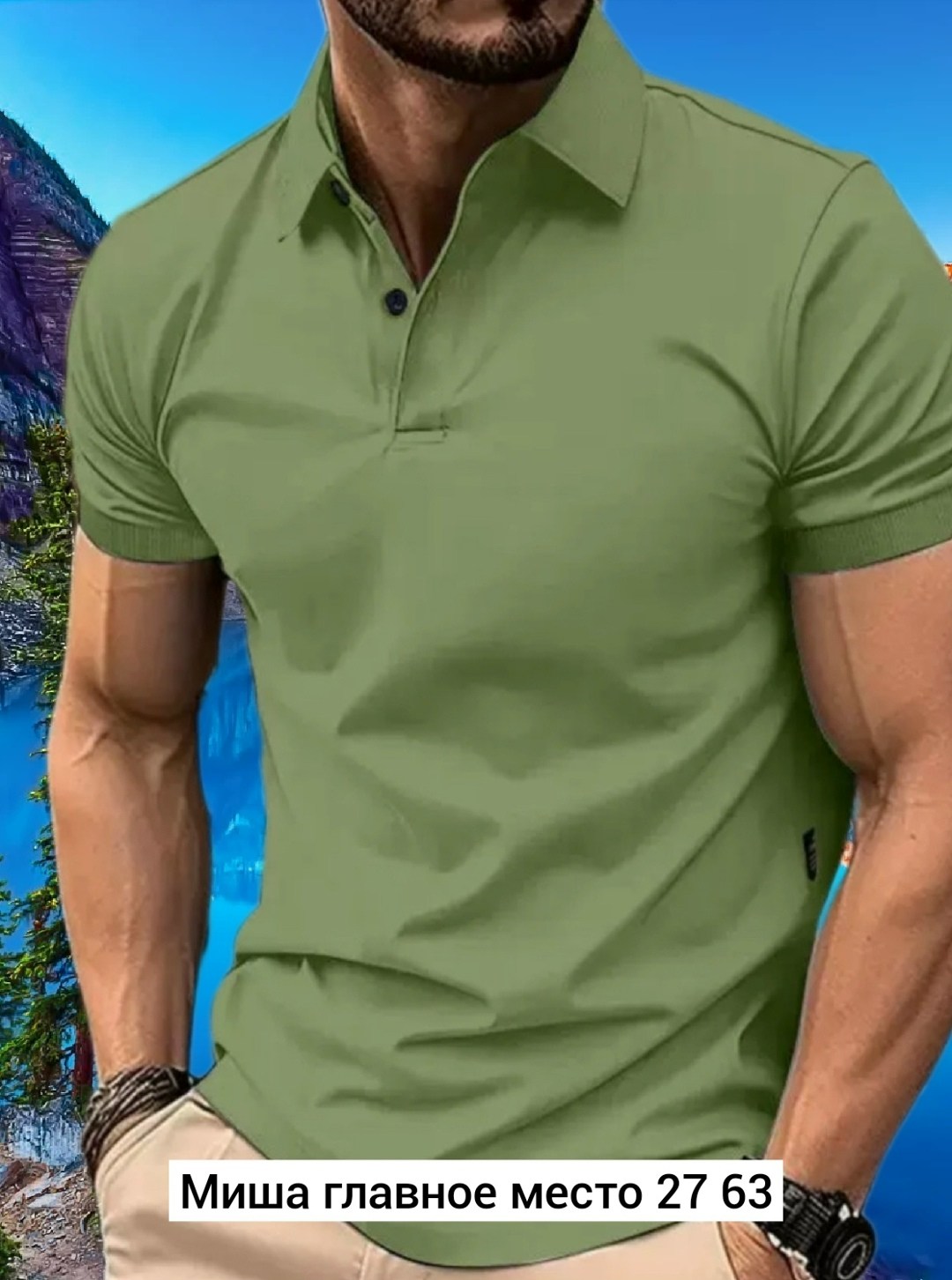 мужская рубашка поло,футболки поло мужская,мужская рубашка поло с короткими рукавами,поло мужская,мужская футболка