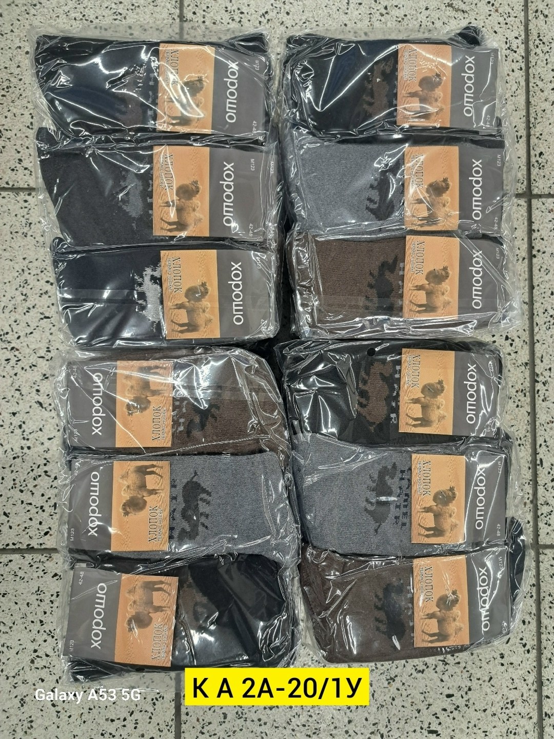 мужские носки,носки термо,носки мужские махровые,носки мужские верблюжья шерсть,носки мужские 10 пар