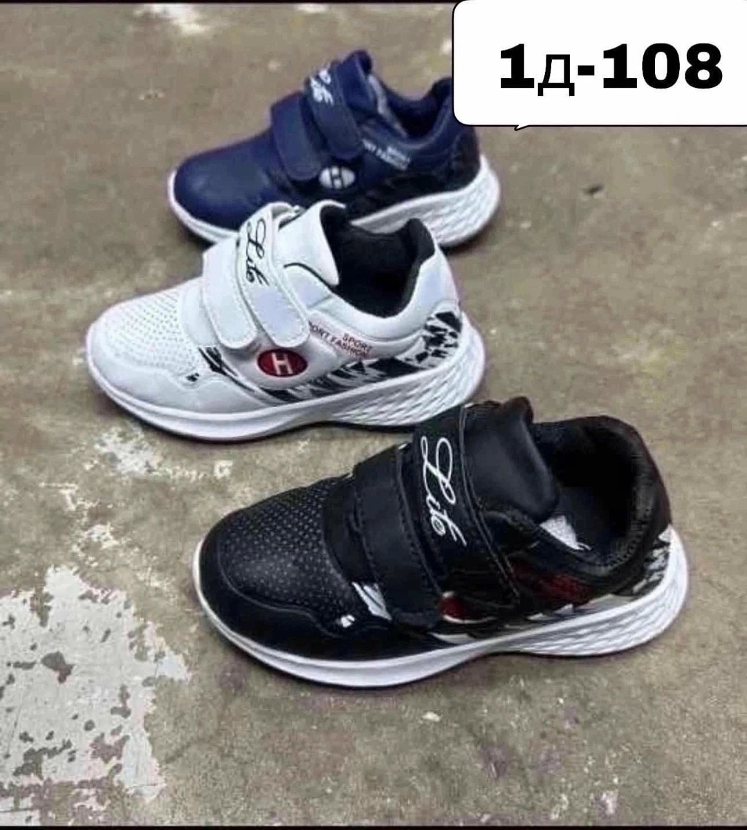 детские кроссовки,кроссовки мальчику,кроссовка детская,кроссовки,кроссовка