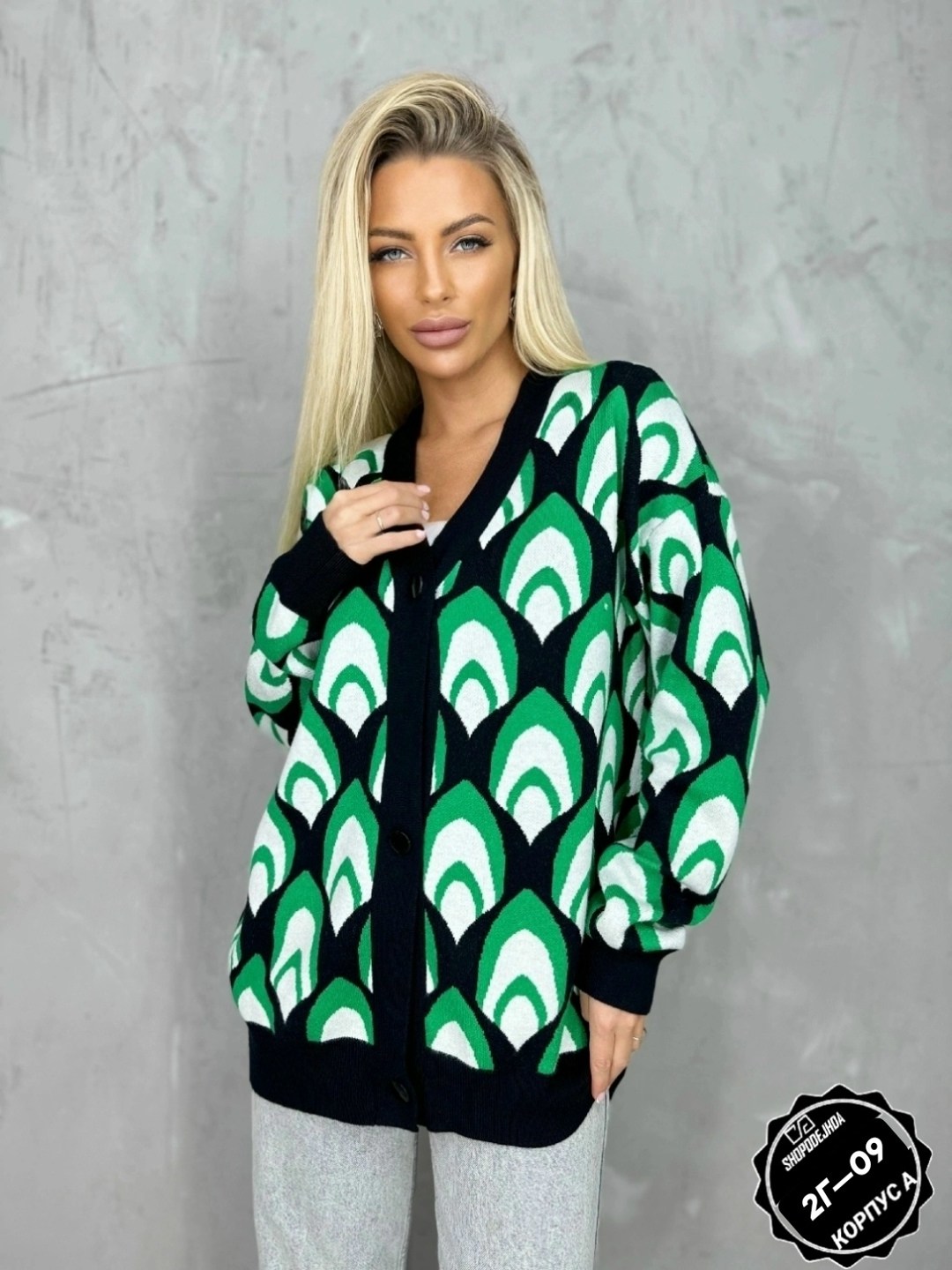 кардиган,женские кардиганы,кардиган стильный,кофта кардиган,вязаные кардиганы