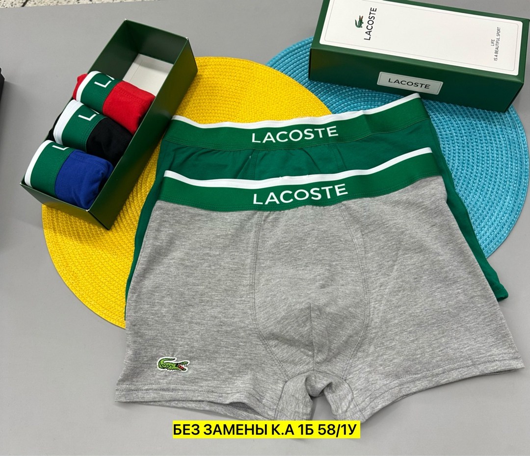 коробка лакост,лакост коробка трусы,коробка упаковка,коробка,упаковка картонная