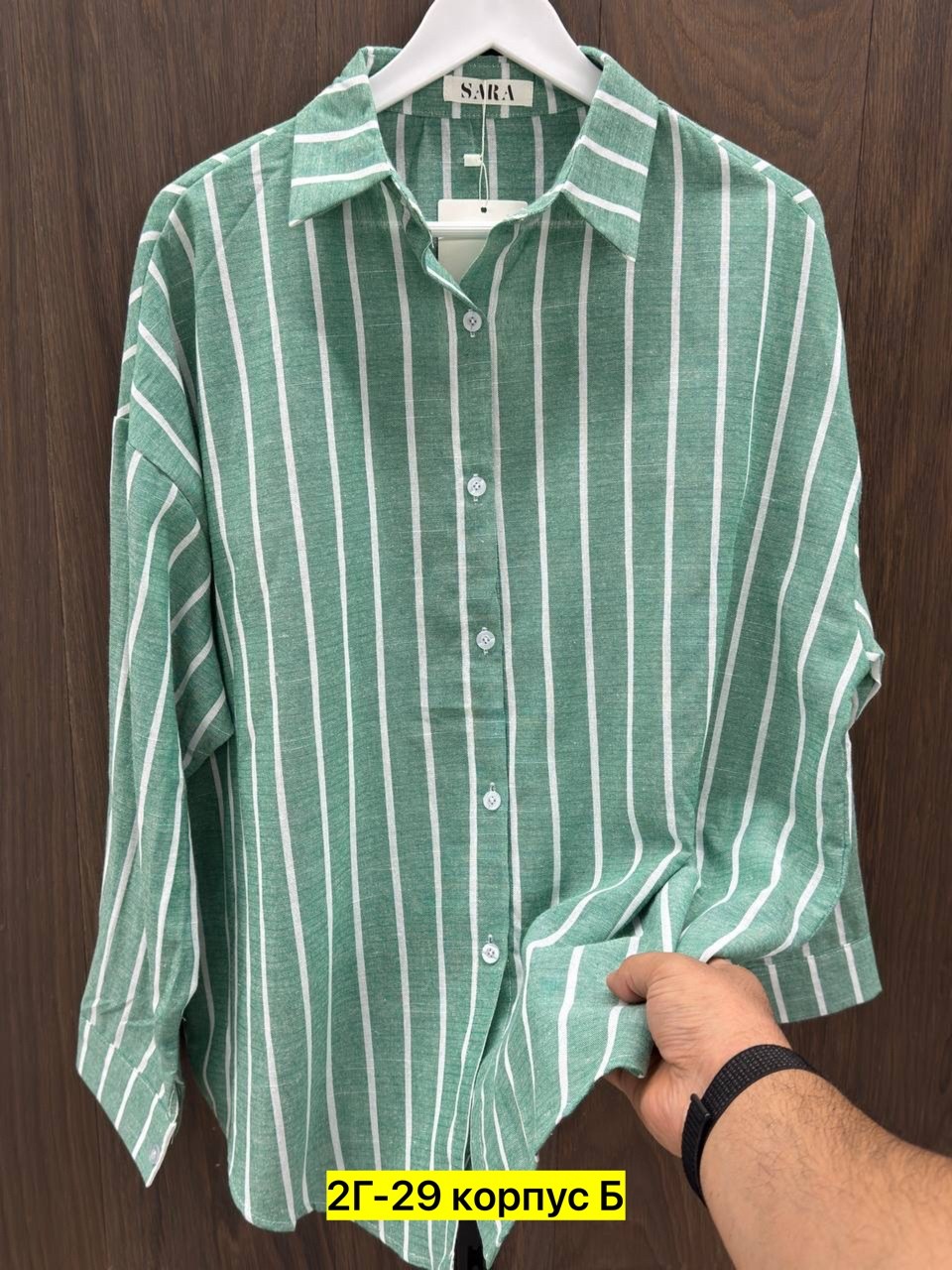 повседневная рубашка,рубашка в полоску,рубашка мужская в полоску,рубашки хлопок,рубашка