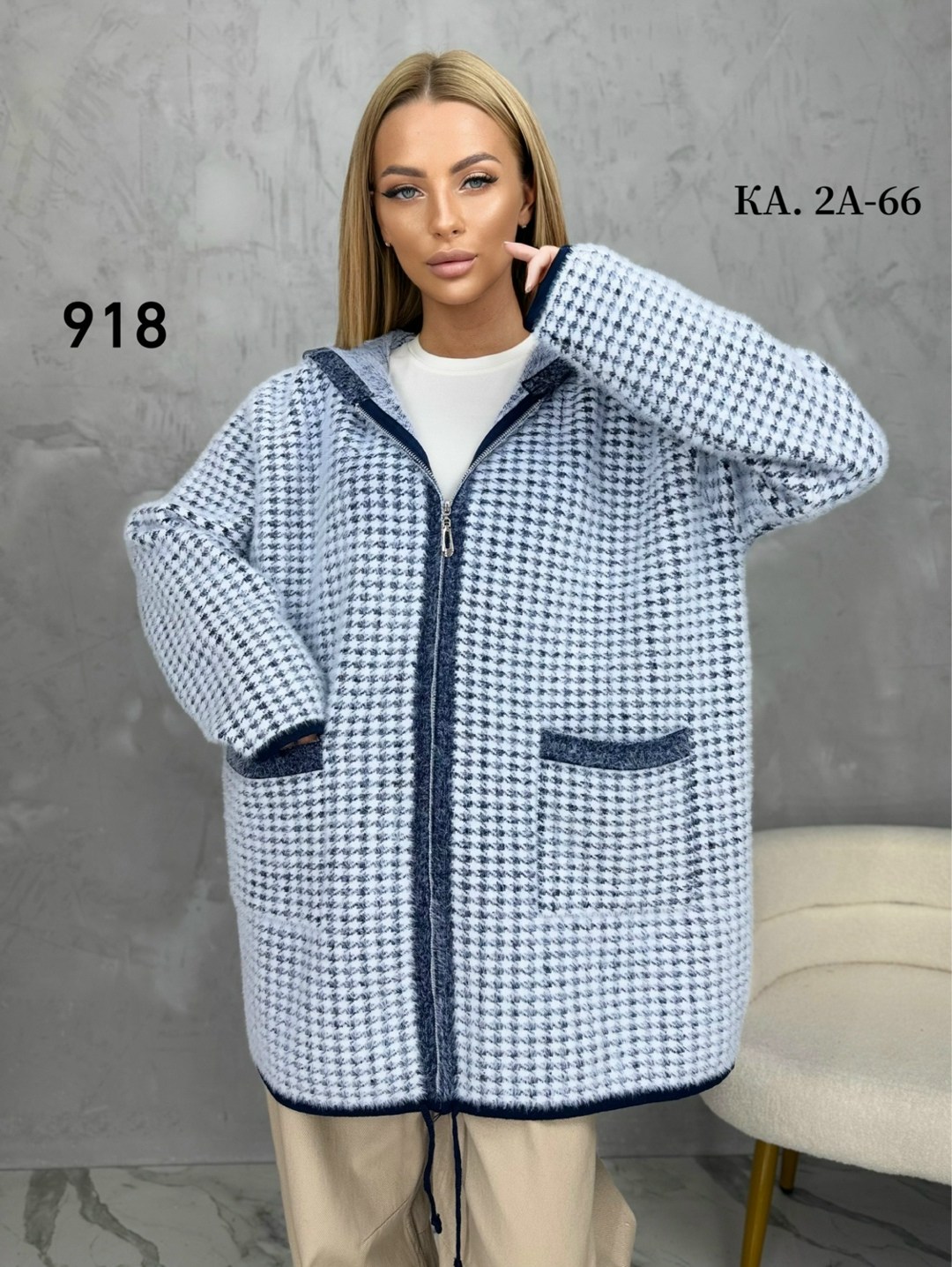 кардиган стильный,женские кардиганы,кардиган,теплый кардиган,кофта кардиган