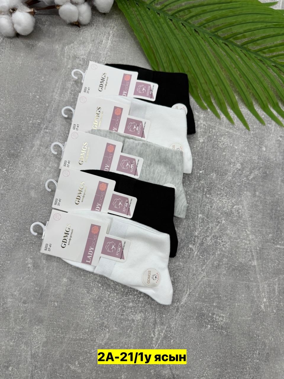 носки женские 10 пар,женские носки,носки мужские,носки комплект,носки женские 12 пар
