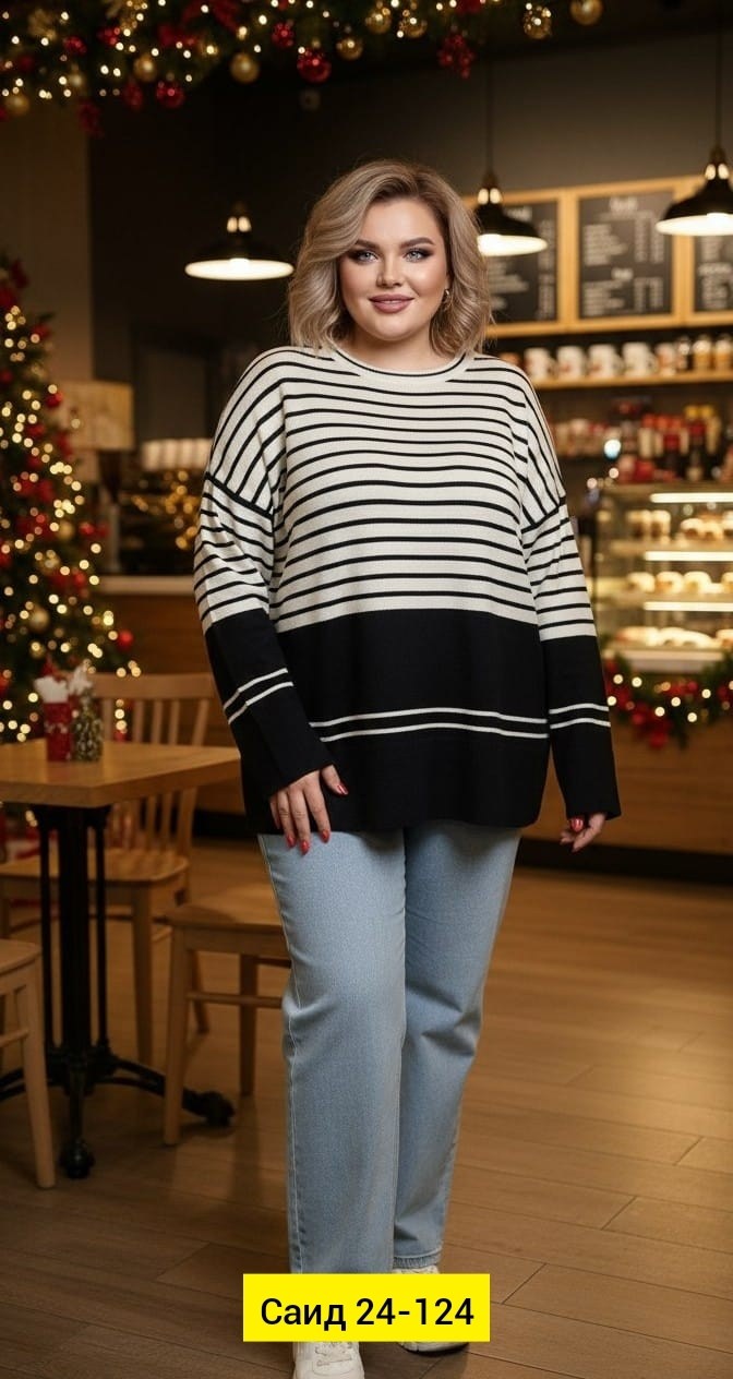 женский джемпер,джемпер оверсайз,свитер,свитера женские,женские кофты