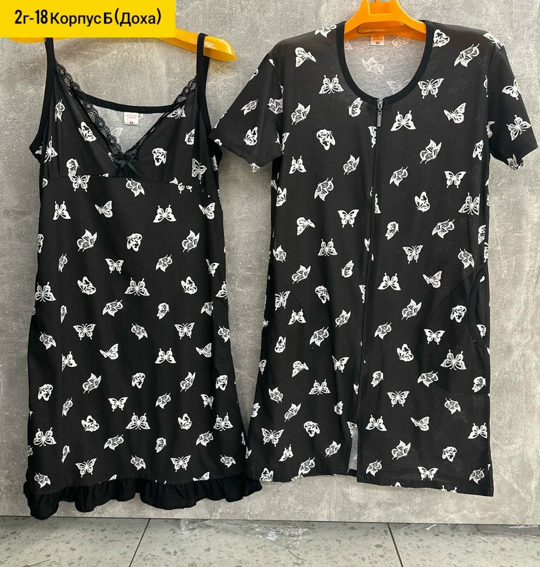 пижама женская,домашняя одежда пижама,домашняя одежда женская,женские халаты,одежда для дома