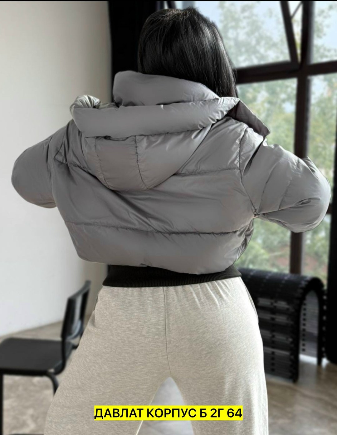 куртка женская,демисезонная куртка,куртка,куртка женская модная,куртки