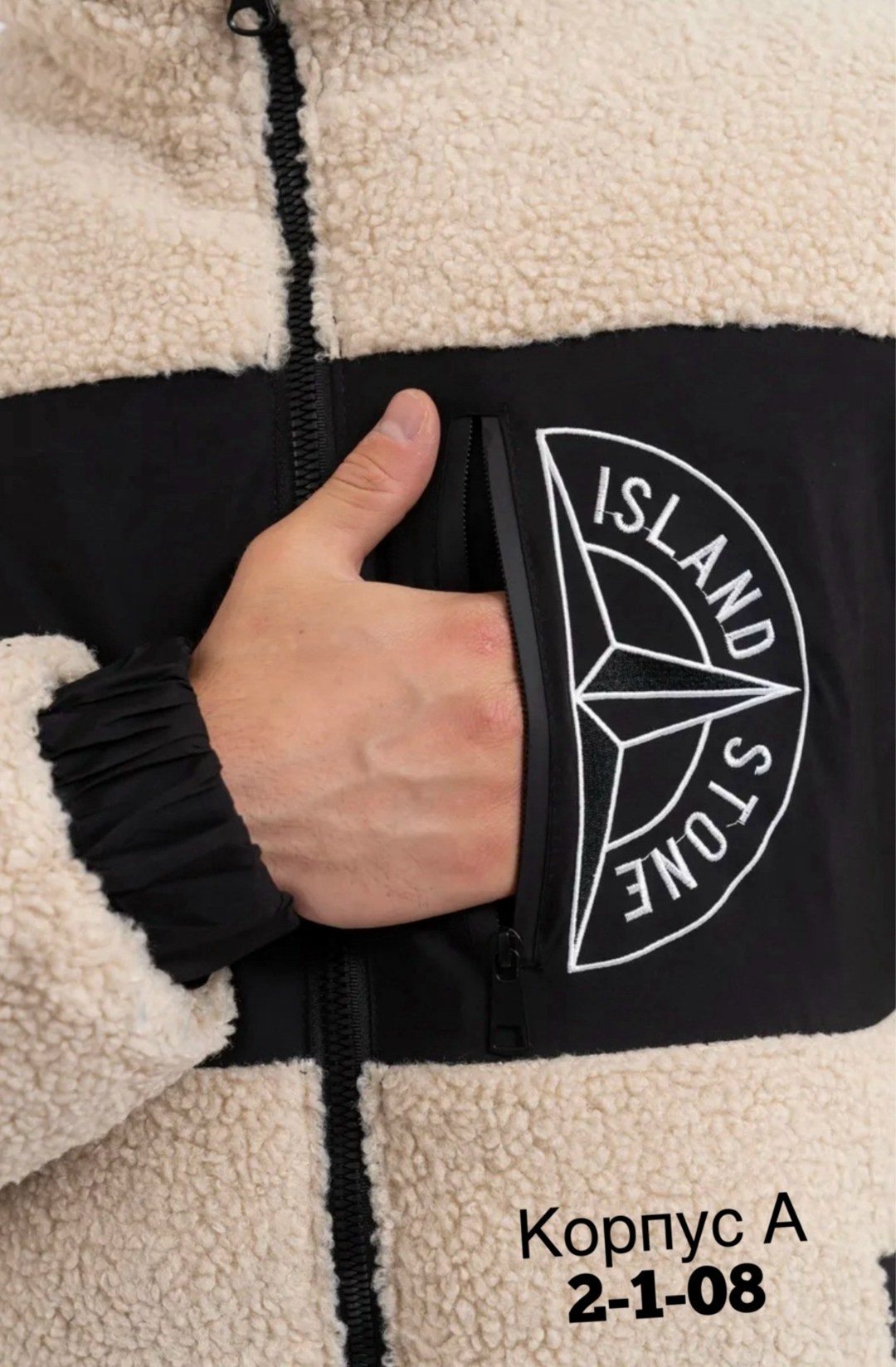 stone island куртка зимняя,куртка,куртка демисезонная stone island,куртка стон айленд,куртка зимняя