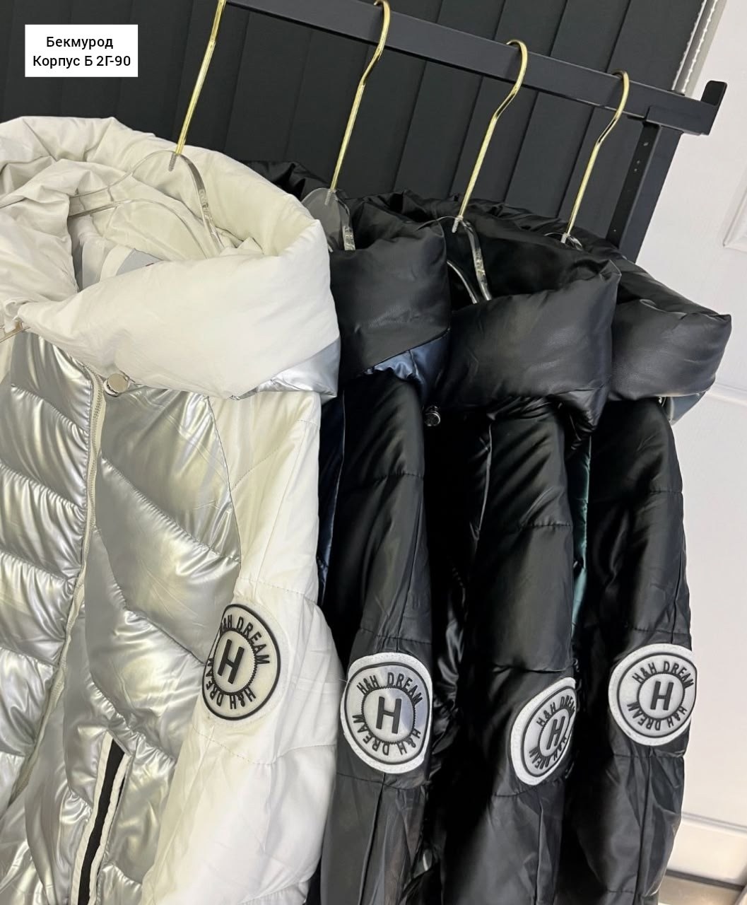 куртка пуховик,куртка модная,куртка женская,куртка зимняя женская,теплая куртка