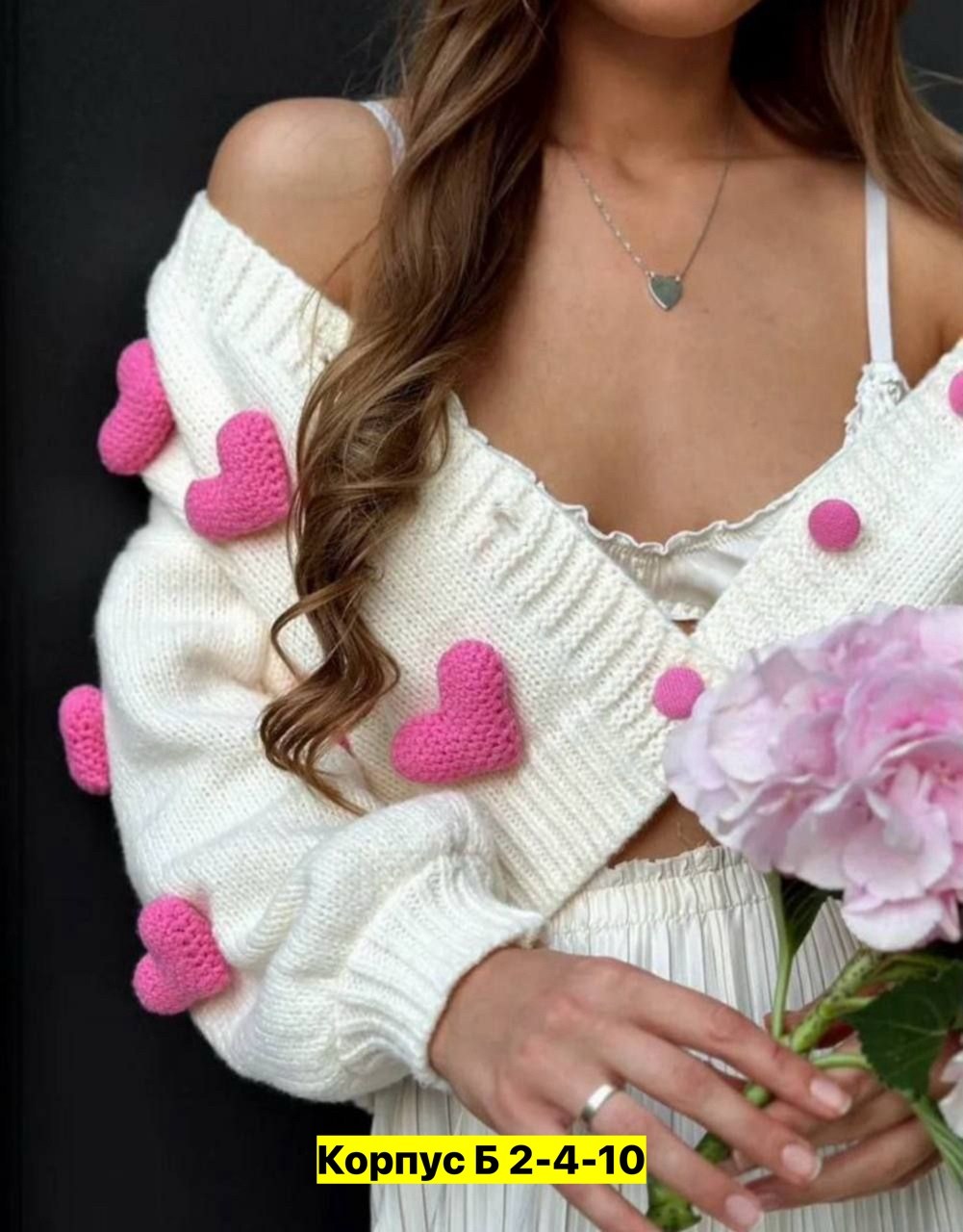 кардиган с сердечками,красивые кардиганы,кардиган вязаное,кардиган кофта,женский вязаный кардиган