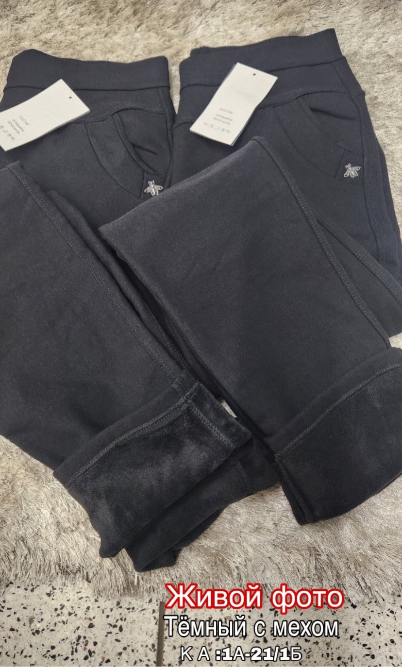 джеггинсы большие размеры,джеггинсы утепленные,джеггинсы женские,джинсы женские джеггинсы,джеггинсы женские утепленные