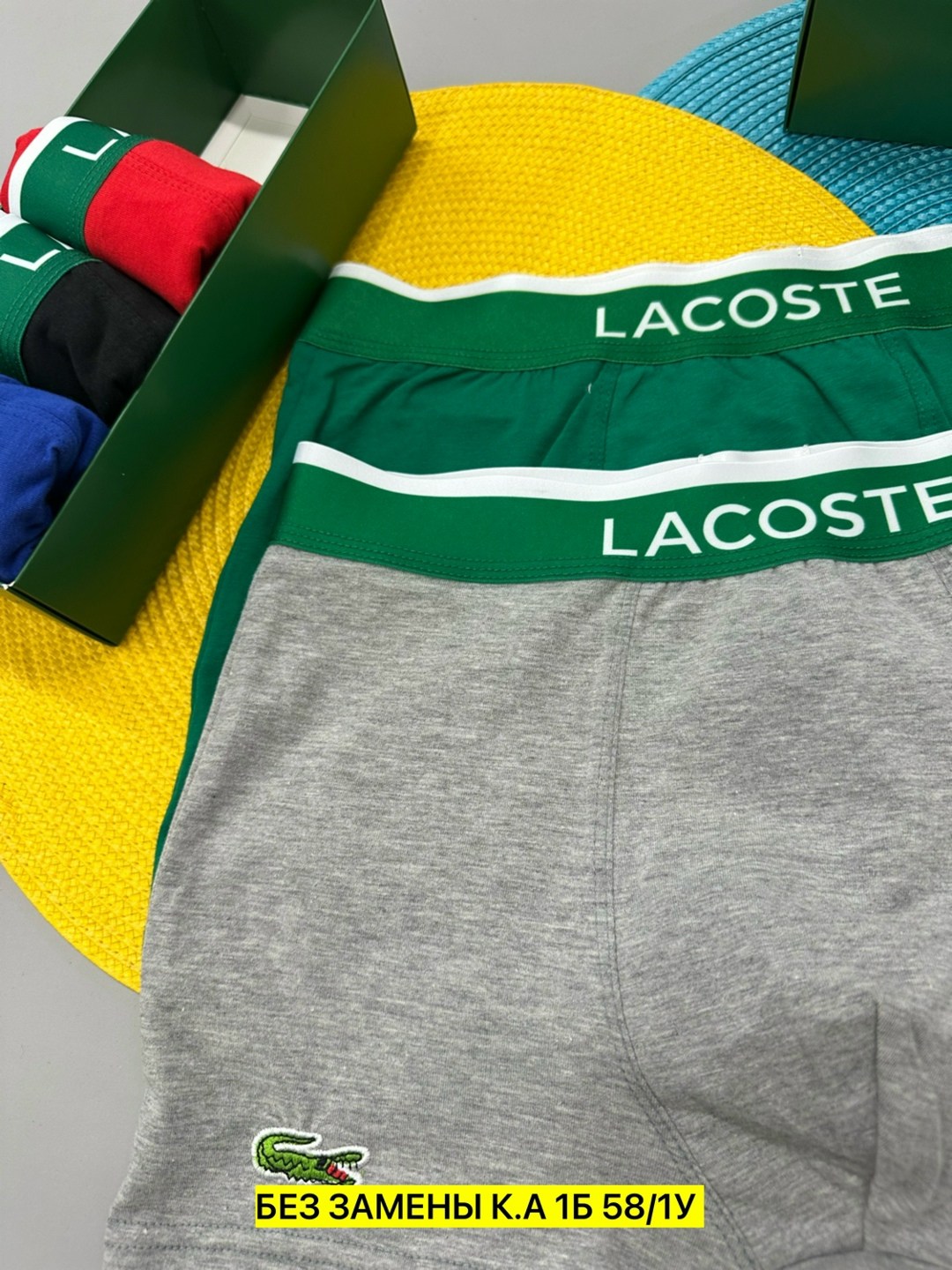 коробка лакост,лакост коробка трусы,коробка упаковка,коробка,упаковка картонная