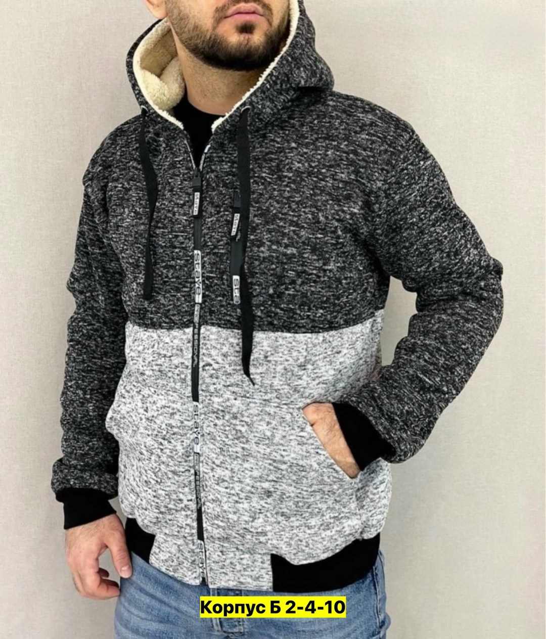 кофта с мехом мужской,мужская кофта,толстовка кофта,мужская толстовка,толстовка мужская с капюшоном