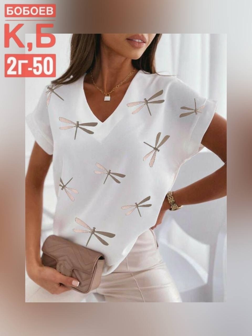 блузка женская,легкая летняя блузка,блузка,летние блузки,модная женская блузка