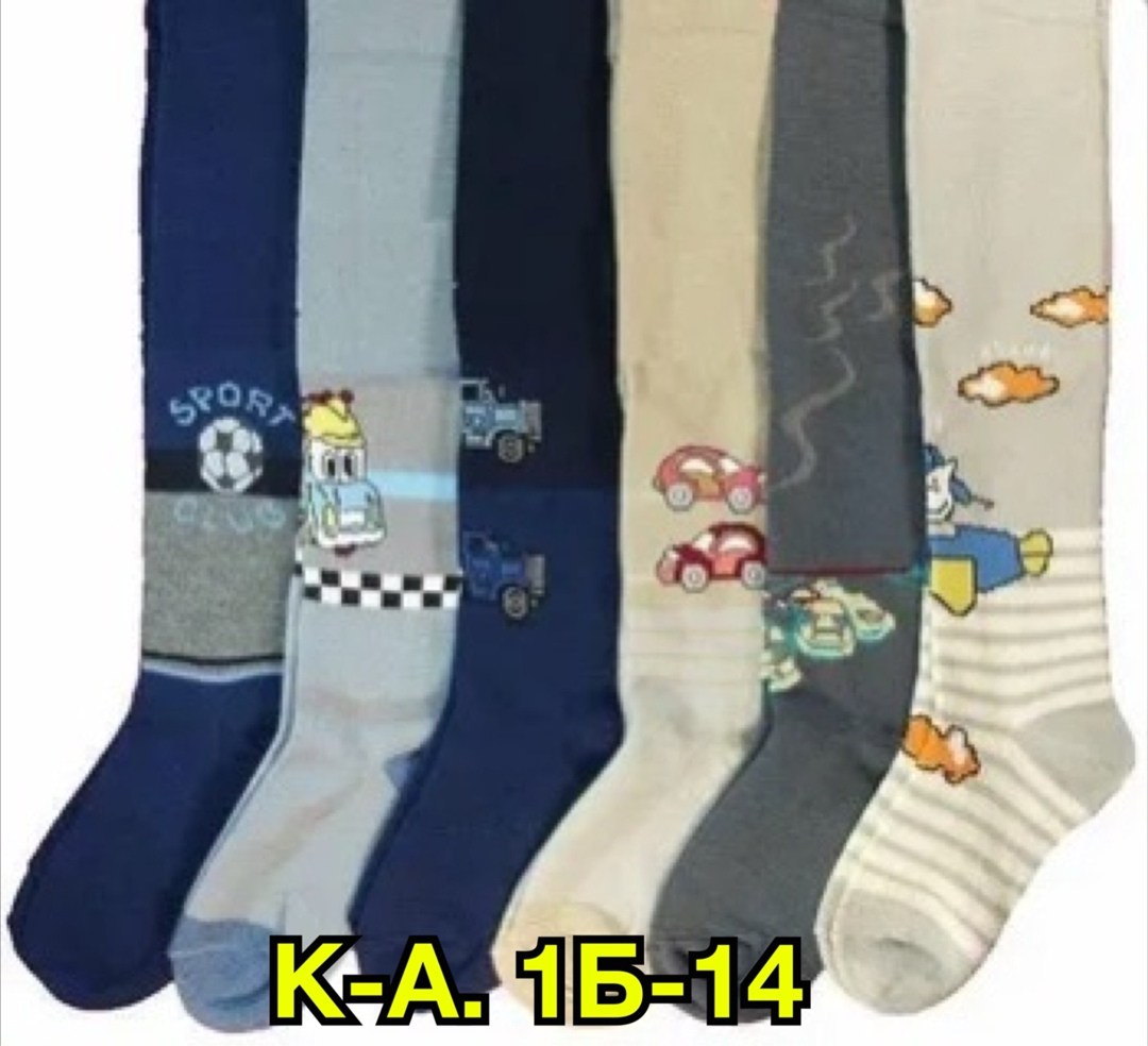 детские колготки для мальчика,детские колготки,колготки для мальчика,колготки зувей для мальчиков,махровые колготки детские для мальчиков dover