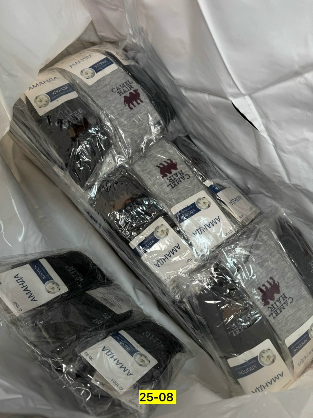 мужские носки,комплект носки мужские,носки комплект,мужские носки классические,носки мужские спортивные