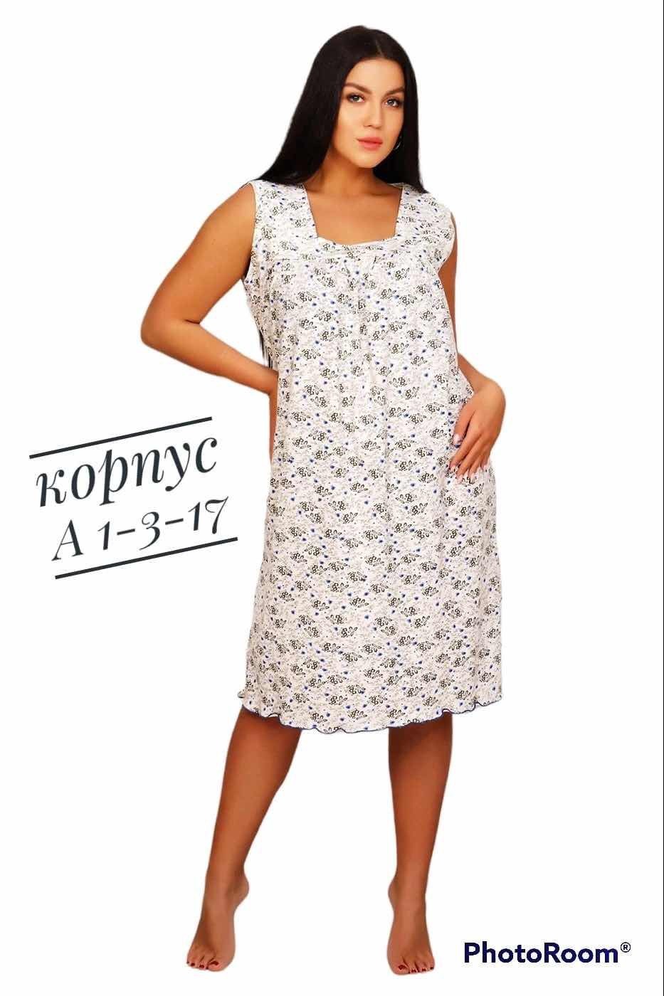 женские сорочки,ночная сорочка,cорочка женская ночная,ночные сорочки больших размеров,валберис трикотажные ночные сорочки