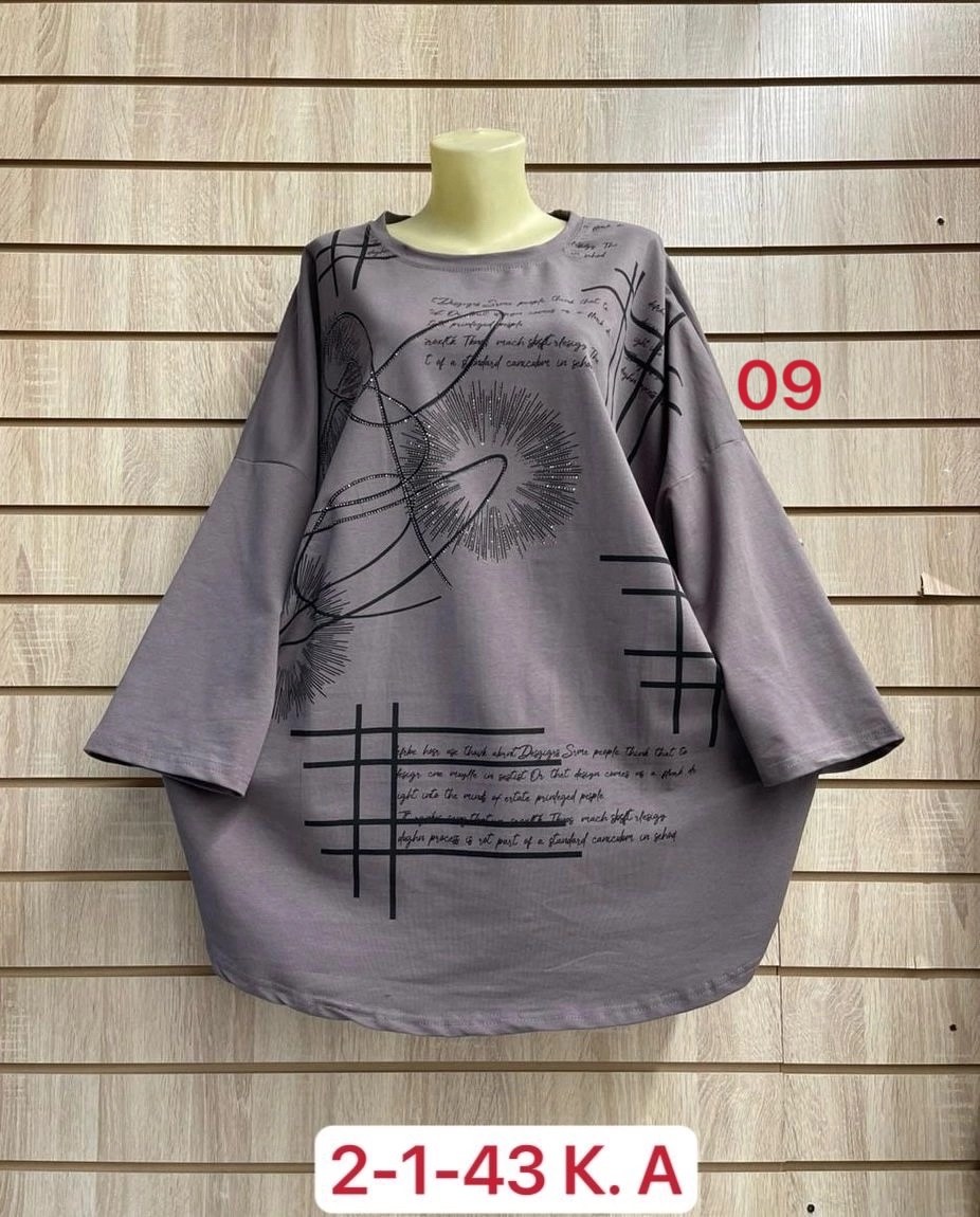 больших размеров,женские кофты,женские кофточки,блузка кофта,кофта блузка женская