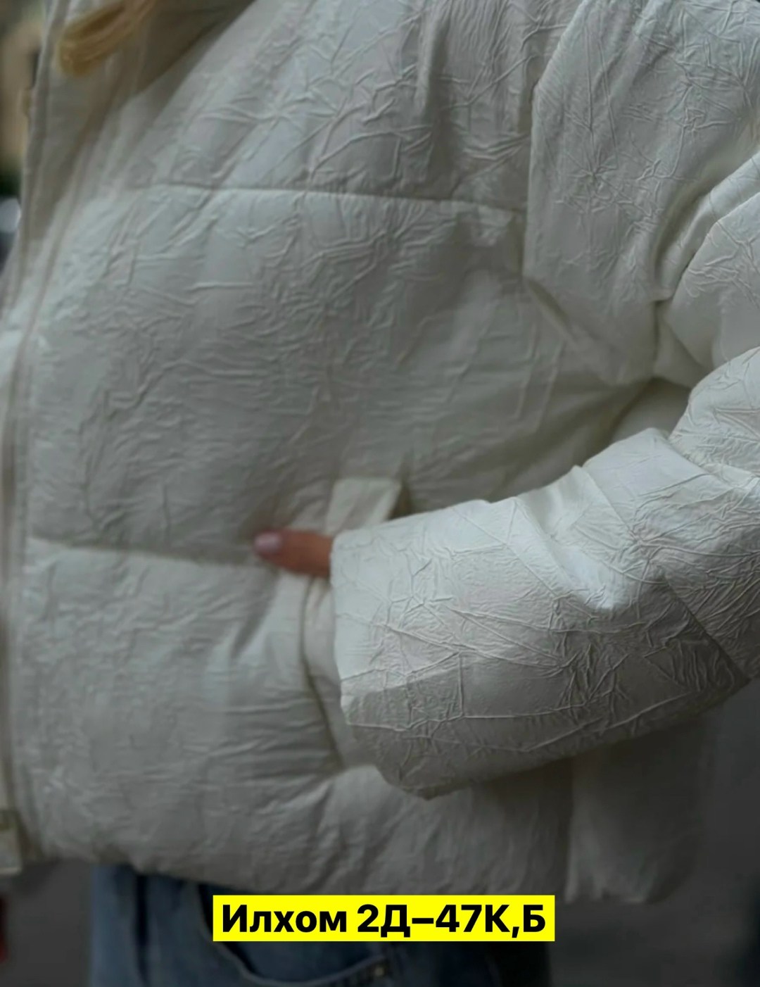 куртка женская,демисезонная куртка,куртка,демисезонная женская куртка,куртка короткая женская